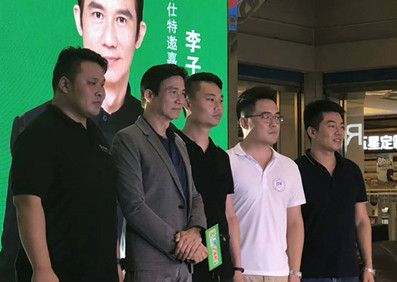 李子雄?許昌芝華仕明星簽售會(huì)圓滿(mǎn)收工