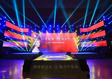 深惠房產四周年慶典，華語當紅歌星莊心妍前來助陣